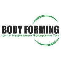 Продаём Франшиза ЭМС-тренировки BODY FORMING